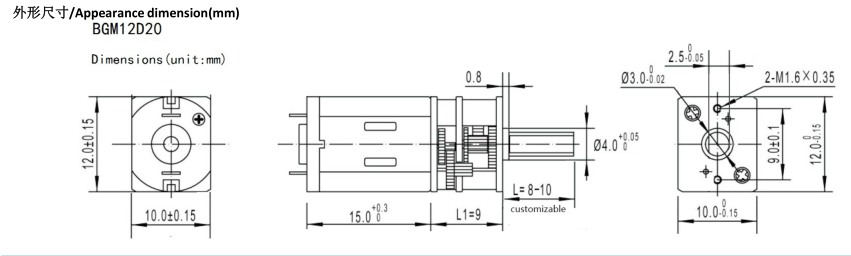 dc motor size.png